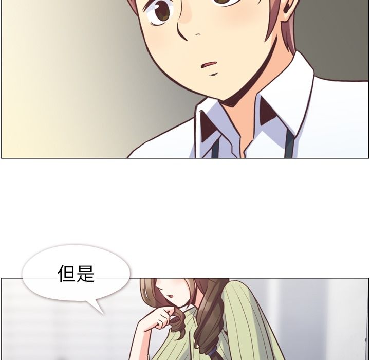 [韩国漫画] 郑主任为何这样 爱情,巨乳大奶,OL#[92P]-33