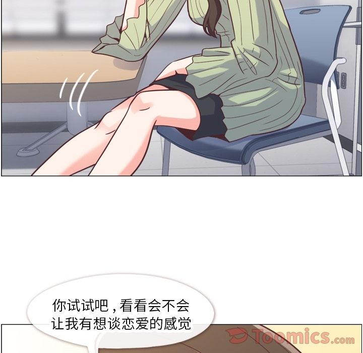 [韩国漫画] 郑主任为何这样 爱情,巨乳大奶,OL#[92P]-34