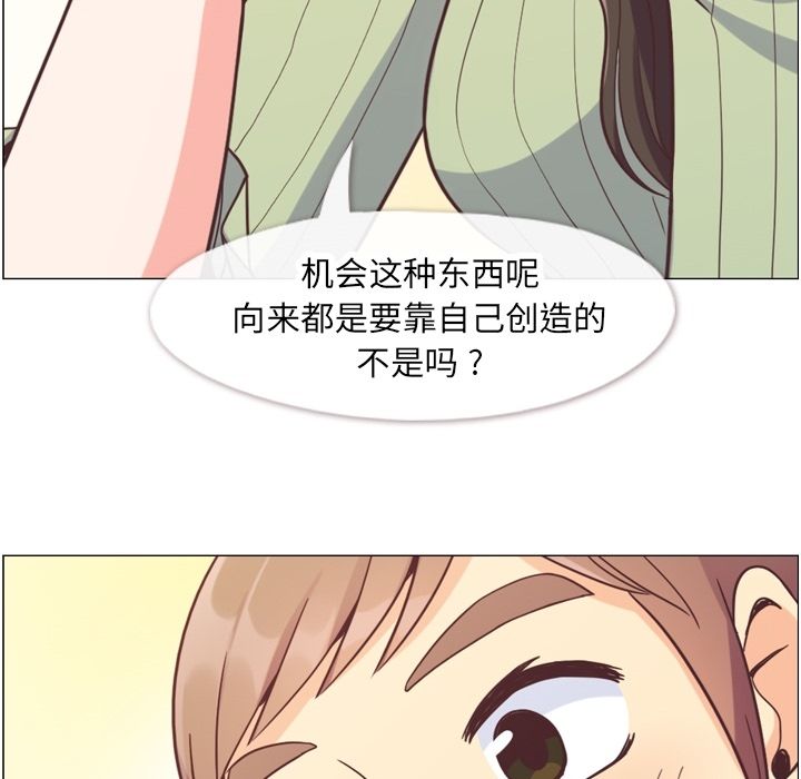 [韩国漫画] 郑主任为何这样 爱情,巨乳大奶,OL#[92P]-36