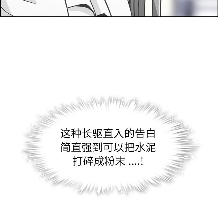 [韩国漫画] 郑主任为何这样 爱情,巨乳大奶,OL#[92P]-41