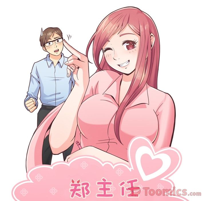 [韩国漫画] 郑主任为何这样 爱情,巨乳大奶,OL#[92P]-43