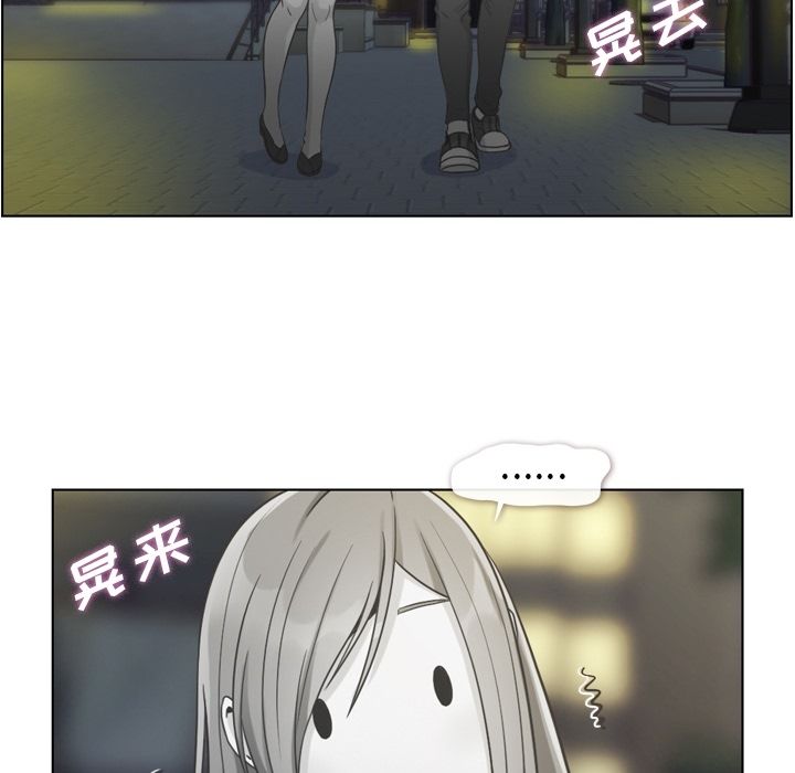 [韩国漫画] 郑主任为何这样 爱情,巨乳大奶,OL#[92P]-47