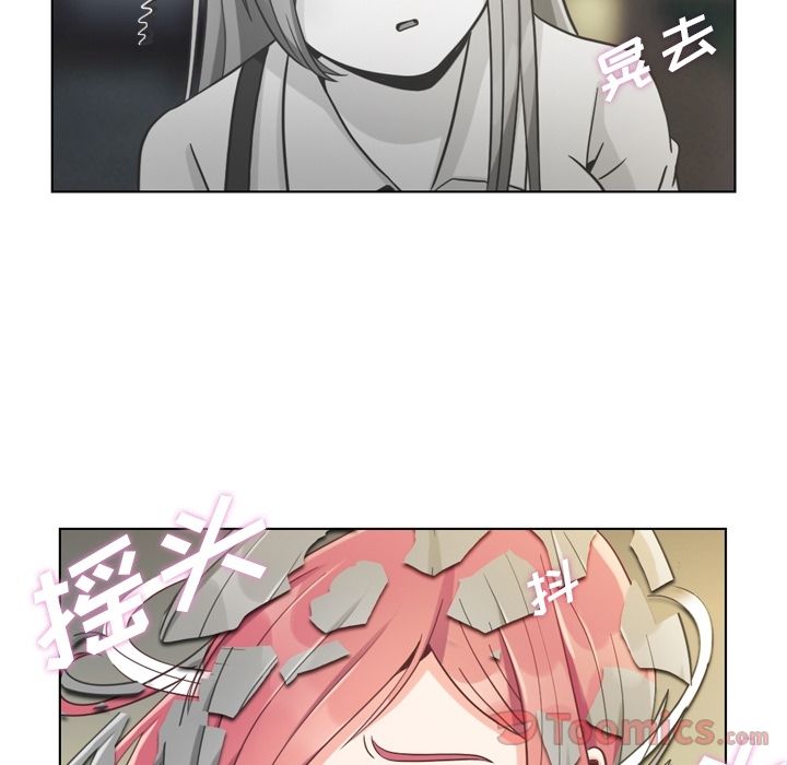 [韩国漫画] 郑主任为何这样 爱情,巨乳大奶,OL#[92P]-48