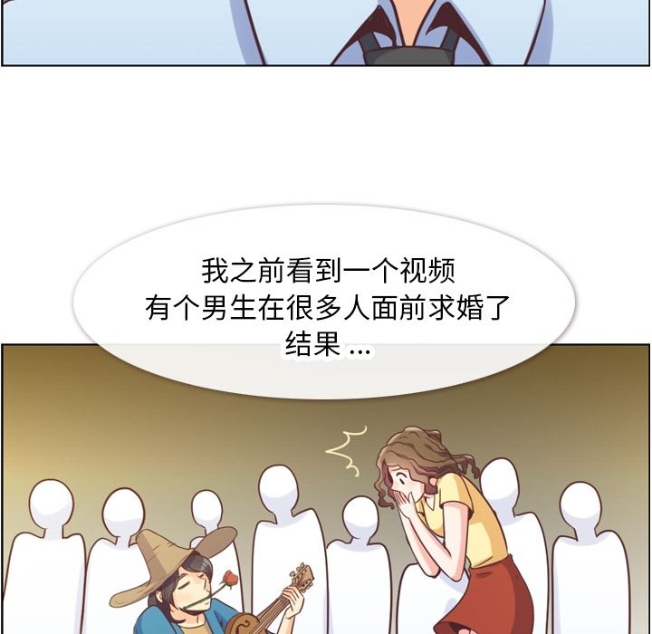 [韩国漫画] 郑主任为何这样 爱情,巨乳大奶,OL#[92P]-55
