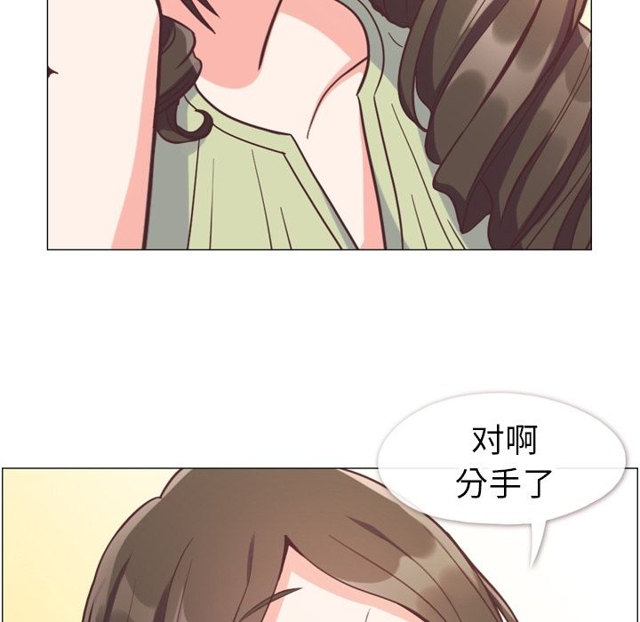 [韩国漫画] 郑主任为何这样 爱情,巨乳大奶,OL#[92P]-6