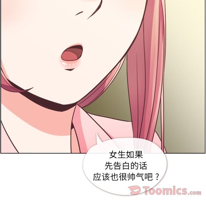 [韩国漫画] 郑主任为何这样 爱情,巨乳大奶,OL#[92P]-67
