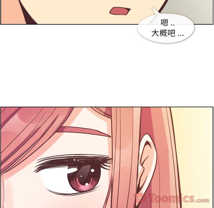 [韩国漫画] 郑主任为何这样 爱情,巨乳大奶,OL#[92P]-70