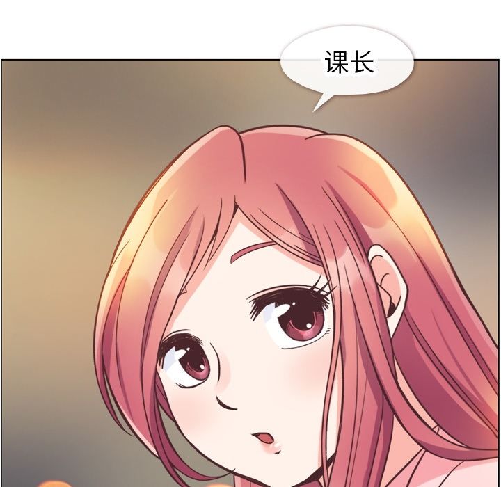 [韩国漫画] 郑主任为何这样 爱情,巨乳大奶,OL#[92P]-74