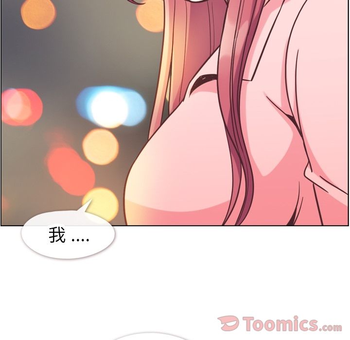 [韩国漫画] 郑主任为何这样 爱情,巨乳大奶,OL#[92P]-75