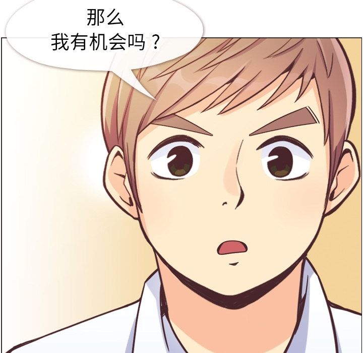 [韩国漫画] 郑主任为何这样 爱情,巨乳大奶,OL#[92P]-8
