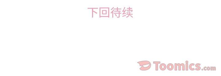 [韩国漫画] 郑主任为何这样 爱情,巨乳大奶,OL#[92P]-92
