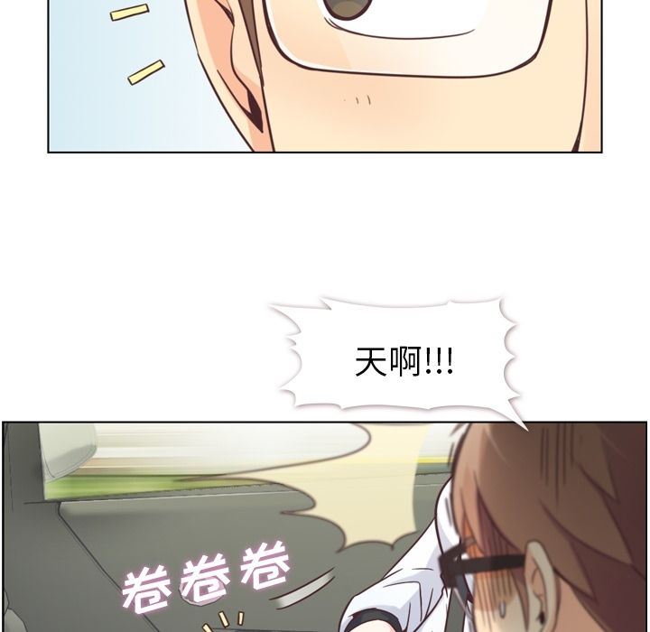 [韩国漫画] 郑主任为何这样 爱情,巨乳大奶,OL#[94P]-15