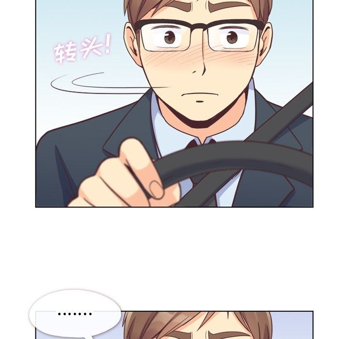 [韩国漫画] 郑主任为何这样 爱情,巨乳大奶,OL#[94P]-17