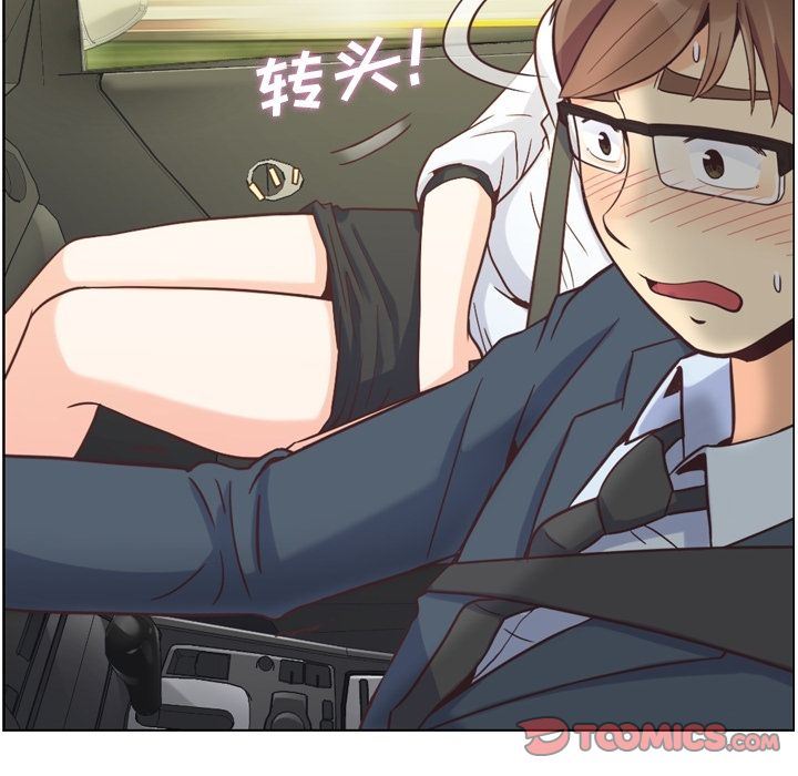 [韩国漫画] 郑主任为何这样 爱情,巨乳大奶,OL#[94P]-20