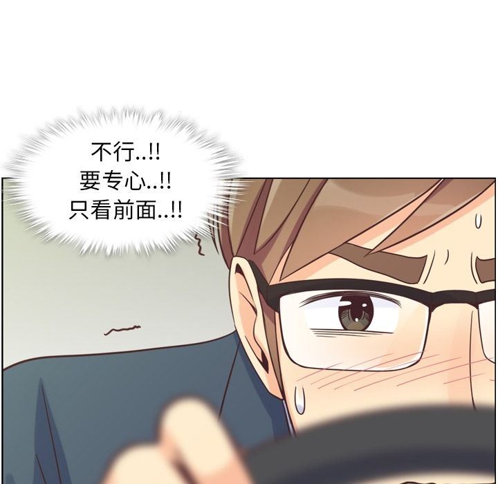 [韩国漫画] 郑主任为何这样 爱情,巨乳大奶,OL#[94P]-21