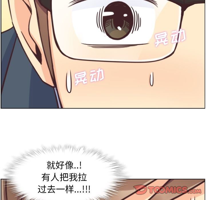[韩国漫画] 郑主任为何这样 爱情,巨乳大奶,OL#[94P]-24