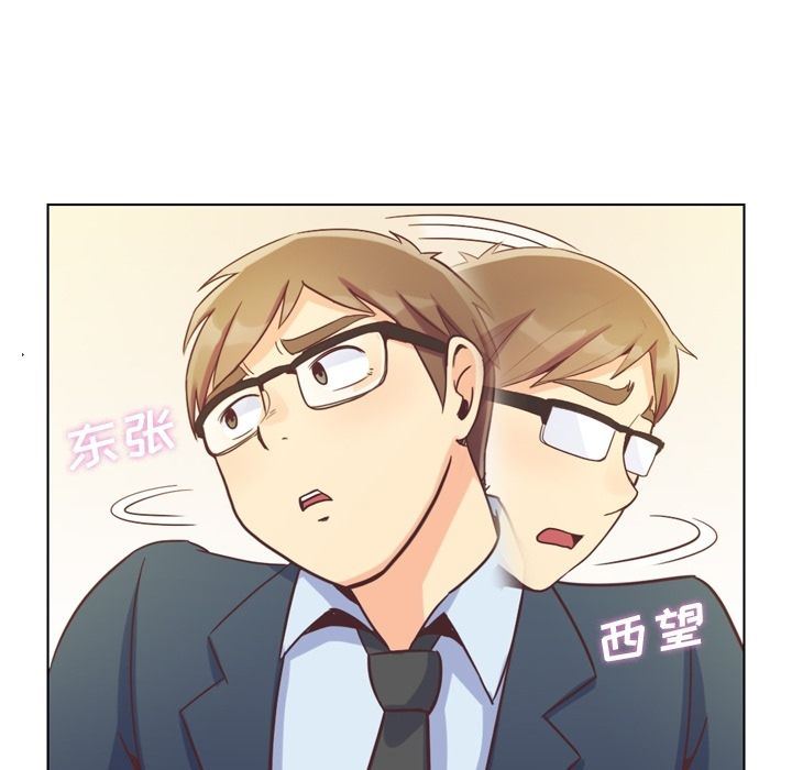 [韩国漫画] 郑主任为何这样 爱情,巨乳大奶,OL#[94P]-33