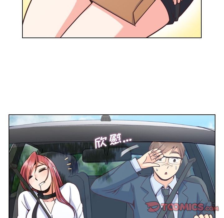 [韩国漫画] 郑主任为何这样 爱情,巨乳大奶,OL#[94P]-36