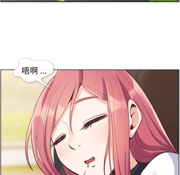 [韩国漫画] 郑主任为何这样 爱情,巨乳大奶,OL#[94P]-45