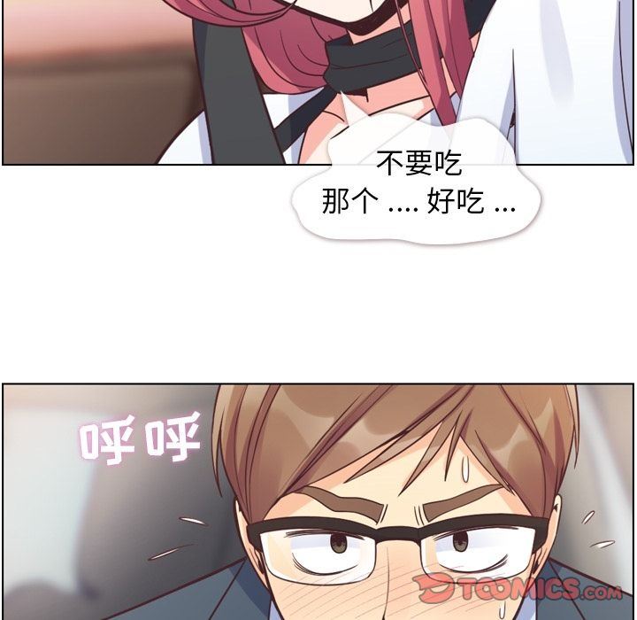 [韩国漫画] 郑主任为何这样 爱情,巨乳大奶,OL#[94P]-46