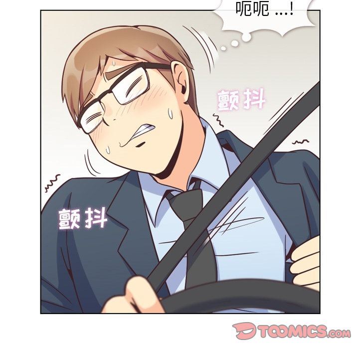 [韩国漫画] 郑主任为何这样 爱情,巨乳大奶,OL#[94P]-50