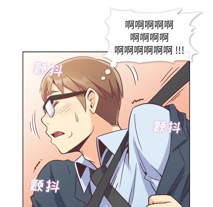 [韩国漫画] 郑主任为何这样 爱情,巨乳大奶,OL#[94P]-51