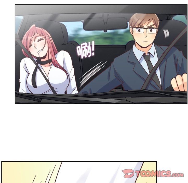 [韩国漫画] 郑主任为何这样 爱情,巨乳大奶,OL#[94P]-58