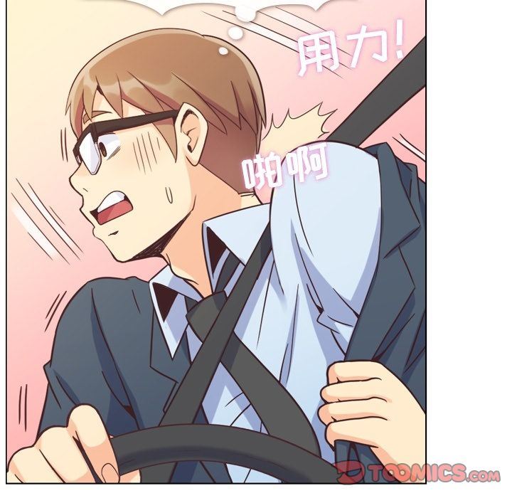 [韩国漫画] 郑主任为何这样 爱情,巨乳大奶,OL#[94P]-66