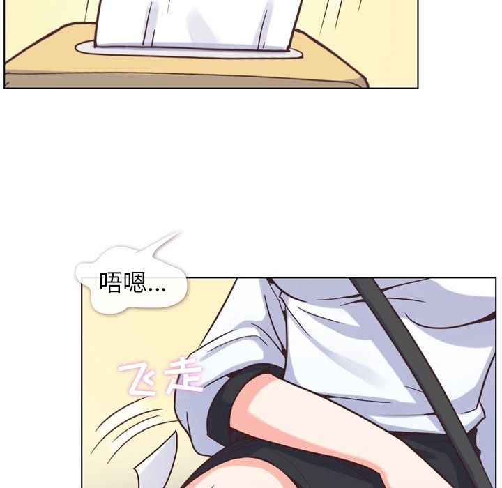 [韩国漫画] 郑主任为何这样 爱情,巨乳大奶,OL#[94P]-69