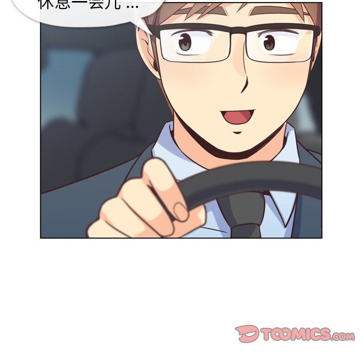 [韩国漫画] 郑主任为何这样 爱情,巨乳大奶,OL#[94P]-8