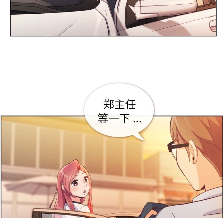 [韩国漫画] 郑主任为何这样 爱情,巨乳大奶,OL#[94P]-83