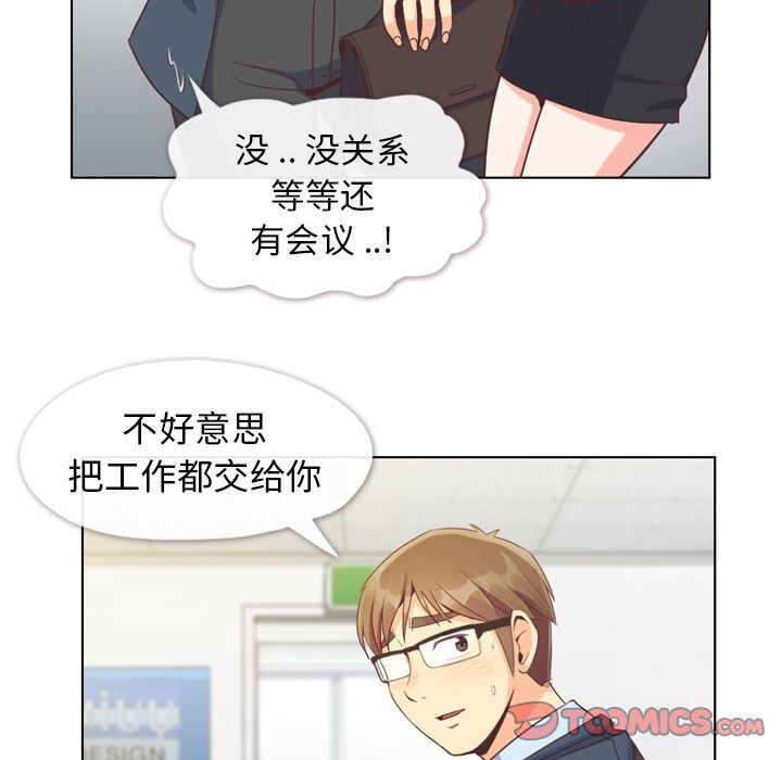 [韩国漫画] 郑主任为何这样 爱情,巨乳大奶,OL#[111P]-10