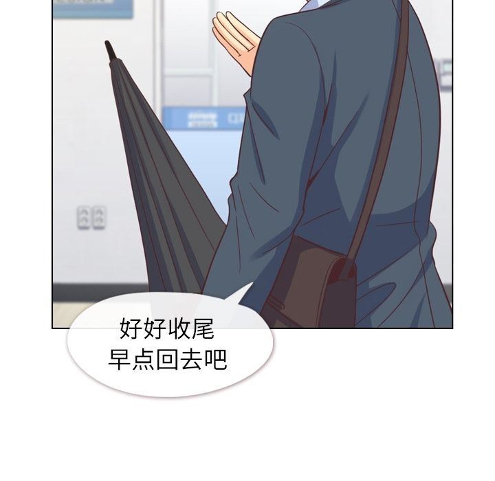 [韩国漫画] 郑主任为何这样 爱情,巨乳大奶,OL#[111P]-11