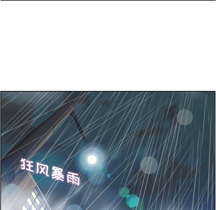 [韩国漫画] 郑主任为何这样 爱情,巨乳大奶,OL#[111P]-17