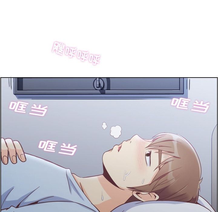 [韩国漫画] 郑主任为何这样 爱情,巨乳大奶,OL#[111P]-23