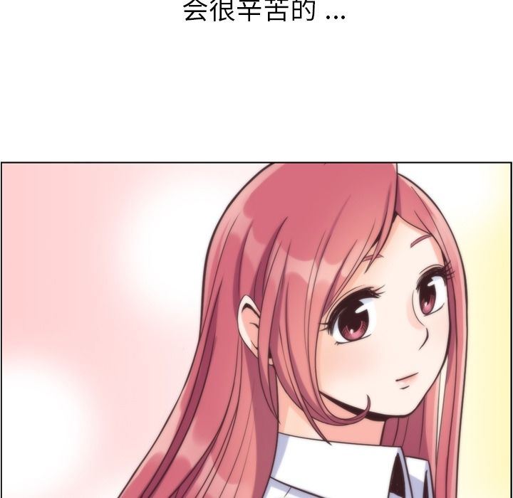 [韩国漫画] 郑主任为何这样 爱情,巨乳大奶,OL#[111P]-31