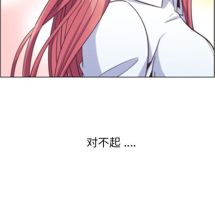 [韩国漫画] 郑主任为何这样 爱情,巨乳大奶,OL#[111P]-32