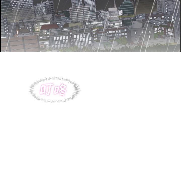 [韩国漫画] 郑主任为何这样 爱情,巨乳大奶,OL#[111P]-37