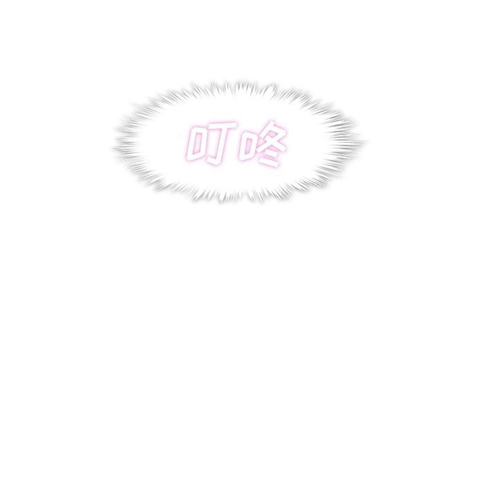 [韩国漫画] 郑主任为何这样 爱情,巨乳大奶,OL#[111P]-39