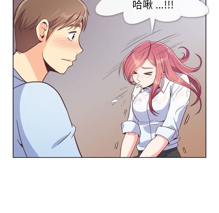 [韩国漫画] 郑主任为何这样 爱情,巨乳大奶,OL#[111P]-56