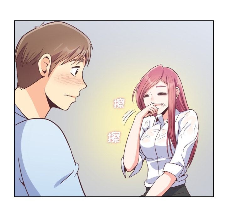 [韩国漫画] 郑主任为何这样 爱情,巨乳大奶,OL#[111P]-57