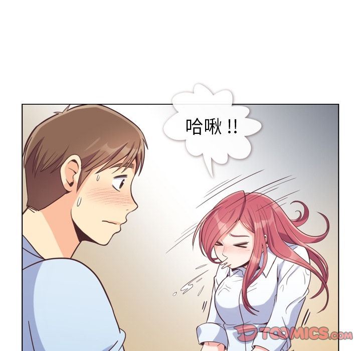 [韩国漫画] 郑主任为何这样 爱情,巨乳大奶,OL#[111P]-58