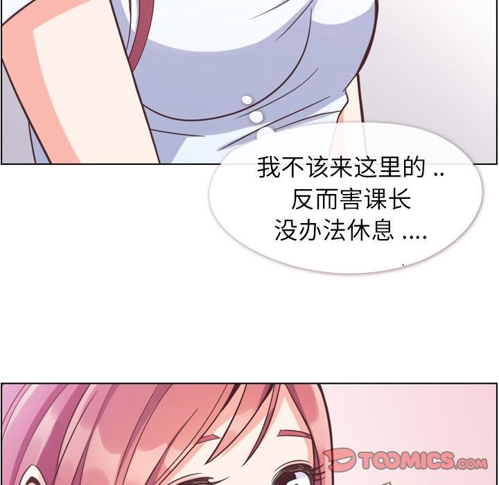 [韩国漫画] 郑主任为何这样 爱情,巨乳大奶,OL#[111P]-74