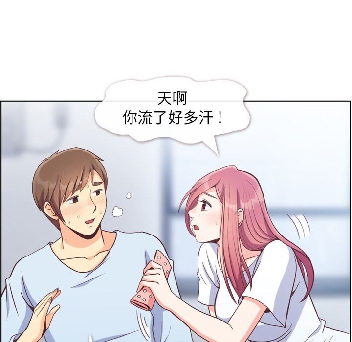 [韩国漫画] 郑主任为何这样 爱情,巨乳大奶,OL#[111P]-77