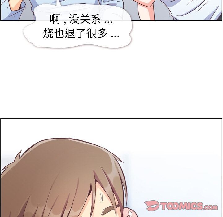 [韩国漫画] 郑主任为何这样 爱情,巨乳大奶,OL#[111P]-78
