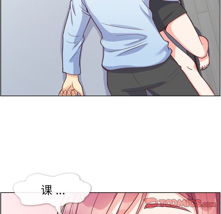 [韩国漫画] 郑主任为何这样 爱情,巨乳大奶,OL#[111P]-90