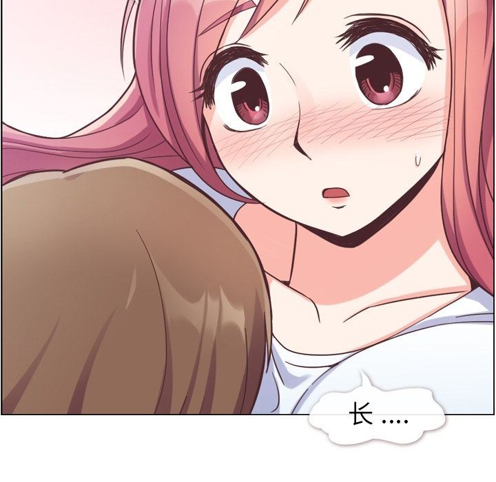 [韩国漫画] 郑主任为何这样 爱情,巨乳大奶,OL#[111P]-91