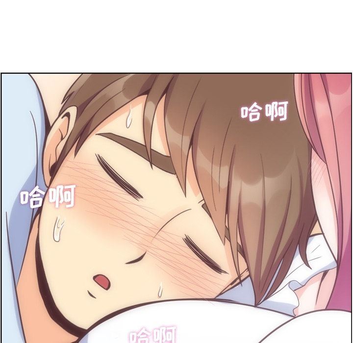 [韩国漫画] 郑主任为何这样 爱情,巨乳大奶,OL#[111P]-92