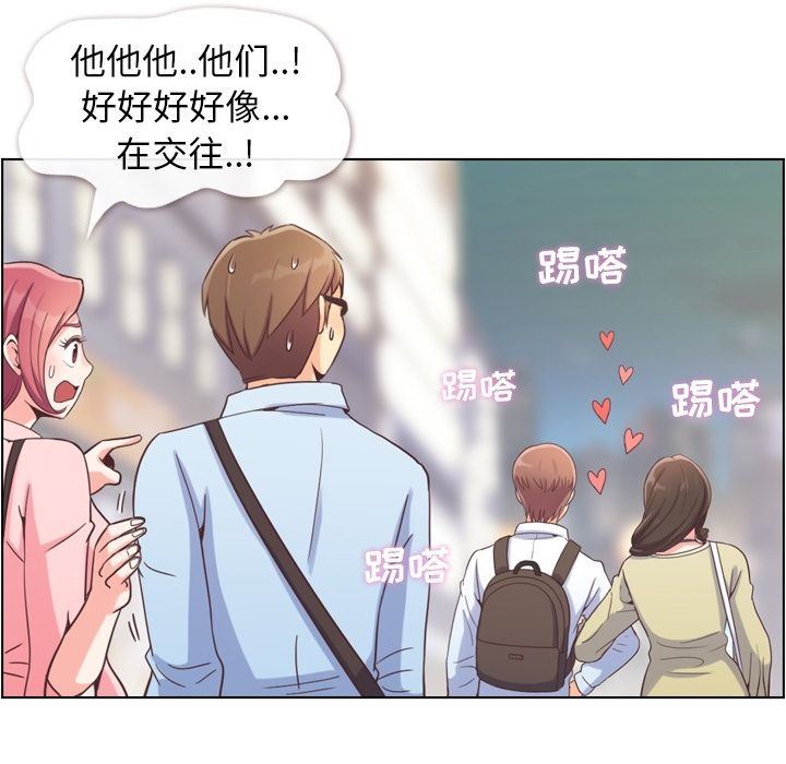 [韩国漫画] 郑主任为何这样 爱情,巨乳大奶,OL#[92P]-16