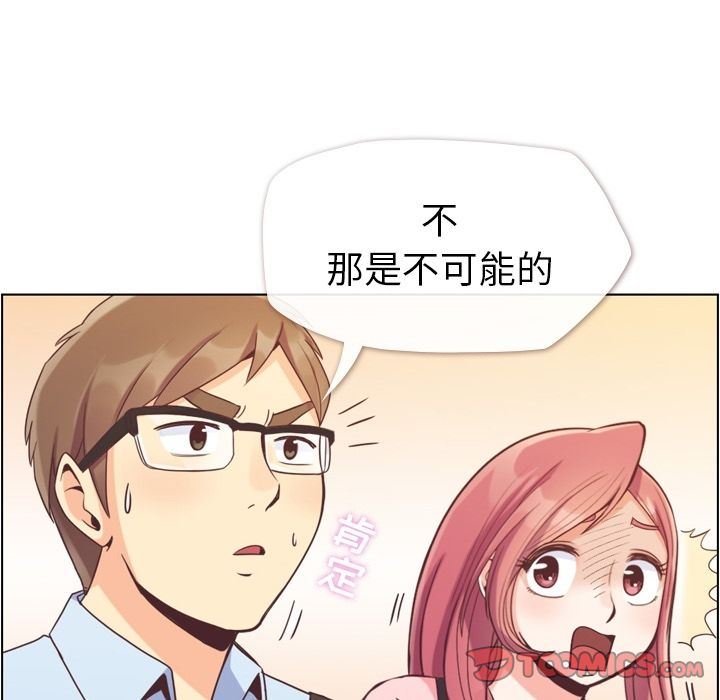 [韩国漫画] 郑主任为何这样 爱情,巨乳大奶,OL#[92P]-18